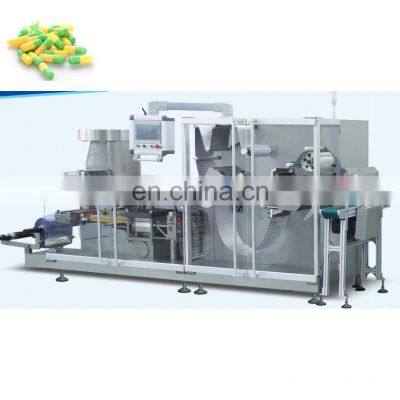 SINOPED best price tablet packing machine blister packaging equipment DPH-260