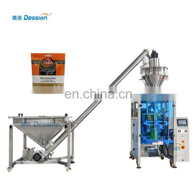 Hot selling vertical form fill seal packaging machine masala packing machine price