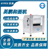 How much is the price of Guangzhou Yingpeng Small Noodle Blender - Unit Price - How much is the Noodle Blender - The Mixer and Noodle Barrel Rotate Simultaneously
