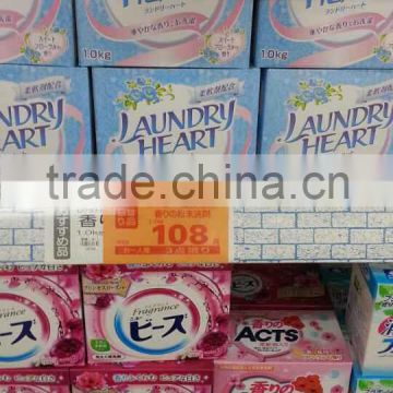 JAPAN HIGH QUALITY detergent powder/high quality washing powder