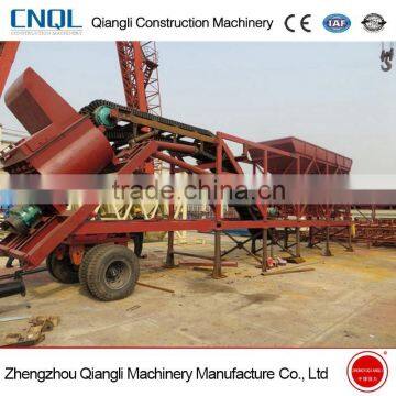 YHZS35 Small Mobile Automatic Concrete Mixing Plant Station