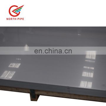 mirror polished finish stainless steel sheet price
