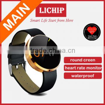 smart watch with heart rate monitor