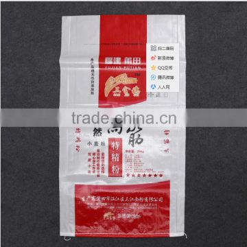 Food grdae PP Woven Bag, Wheat/Flour/Rice Packaging Bag Good quality and cheap price PP woven bag