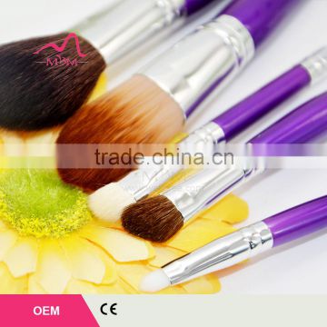 MBM-001 Cosmetic Brush and Makeup Brush Set