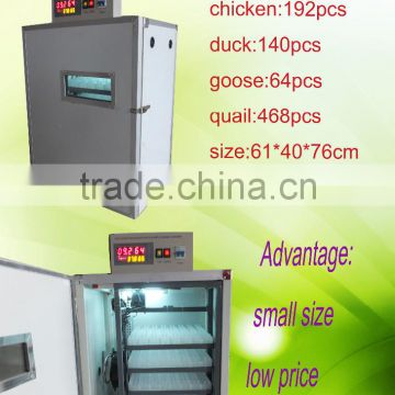 Small incubator automatic hatching 192pcs eggs incubator with high rate