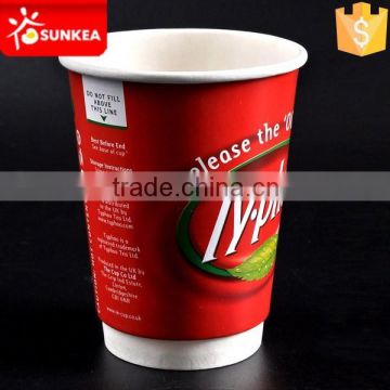 China custom printed disposable hot coffee paper cup                        
                                                Quality Choice