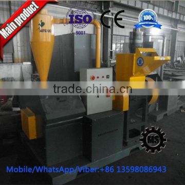 high separation rate recycling granulator for copper