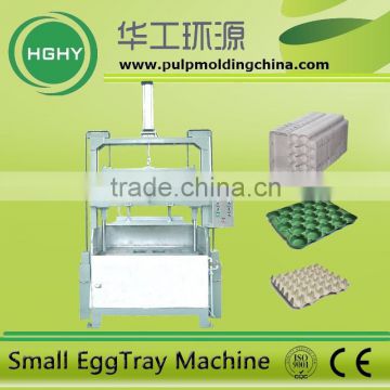 Small compact semi-automatic paper pulp egg tray molding machine 400 pcs/hour