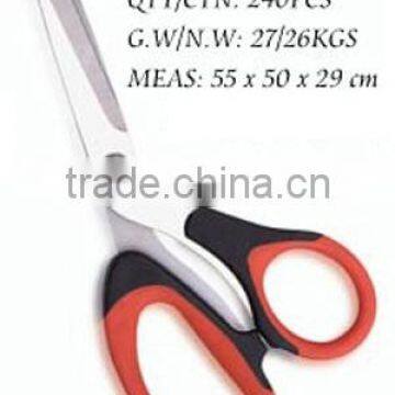 Scissors KS003