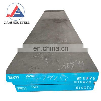 cheap price astm alloy steel sheet D3 D2 H13 model/die steel plate