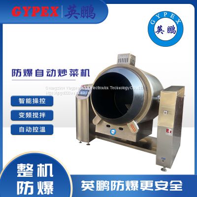 GYPEX stir frying automatic fryer, 360 ° multi-directional stir frying for more even frying
