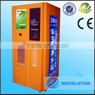 1055 Low price water vending machines for sale