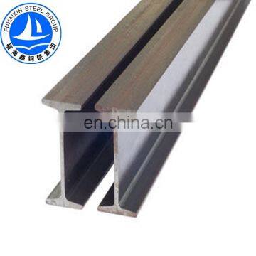 Made in china steel beams/I beam/H beams with price list