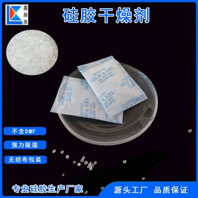 20g Silica Gel Desiccant with Non-Woven Paper Packing