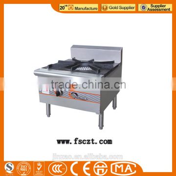 JINZAO SPS-1-14C-N CommercialGas SIngle burner with double circle Soup Stove Chinese work Stove N.G. cooker Cooktops
