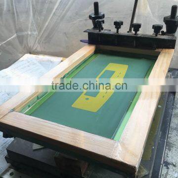 Custom silk screen frame part