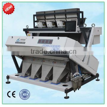 2014 excellent quality large capacity 320channels 4 slide boards brown ccd rice ccd color sorter