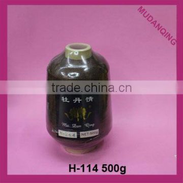 Black coffee MH Type Metallic Yarn H-114