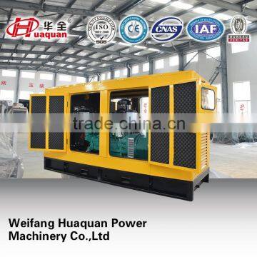 silent power station 100kw/125kva generating set with cummins engine