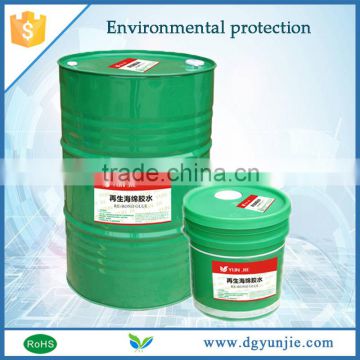 Environmental polyurethane foam blanket glue
