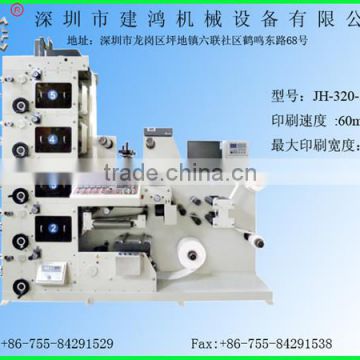 JH-320 sticker cutting and printing machine flexo label printing machinery made in china