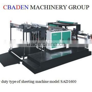 SAN350/600/800/1100 industrial guillotine paper cutting machine