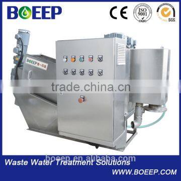 Small size volute press dewatering equipment for wastewater treatment