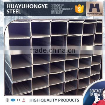 low price mild square steel pipe