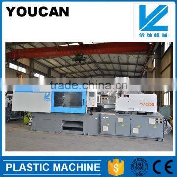 YOUCAN 220 Ton Servo Motor Small Plastic Injection Molding Machine