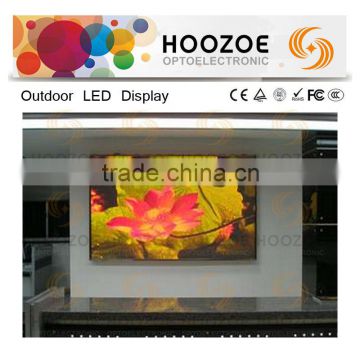 Hoozoe SImple Series- P10 SMD electronic led display small