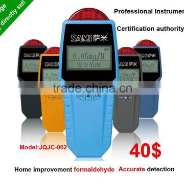 Indoor air quality monitor ,CH2O gas detector
