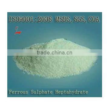Ferrous sulphate anhydrous for fertilizer 99% MSDS