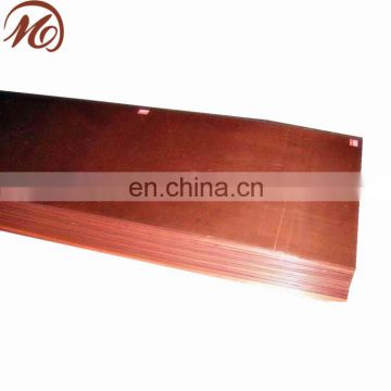 Copper Plate Copper Sheet 2mm