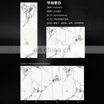 800x2600mm porcelain slate tiles white marble slabs for wall and TV background