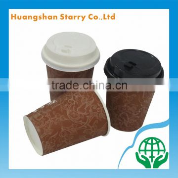 Take Away Coffee Cup Custom Pattern Cup with Lid