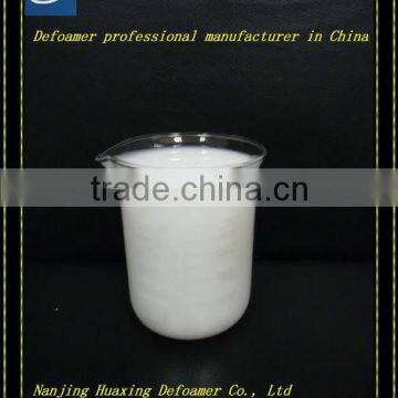 waste water treatment defoamer