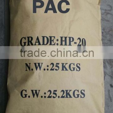 national standard waste water treatment agent Polyanionic cellulose PAC