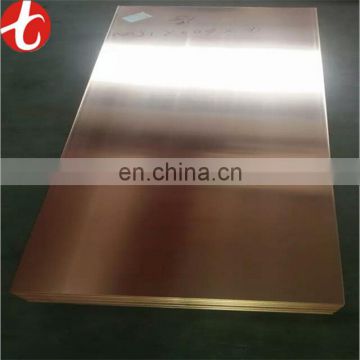 2mm / 3mm copper sheet / copper sheets for sale