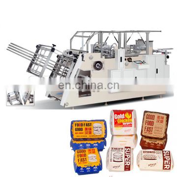paper product making machinery for lunch box,food box,eating box