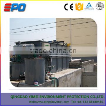 DAF tanning waste water treatment equipment