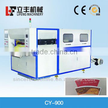 2014 price automatic paper cup die cutting machine CY-900 India