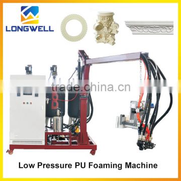 PU Low Pressure Rigid Foam Injection Machine