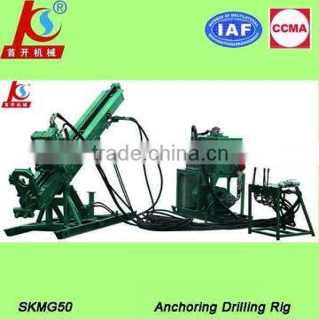 SKMG50 anchoring tunnel boring machine