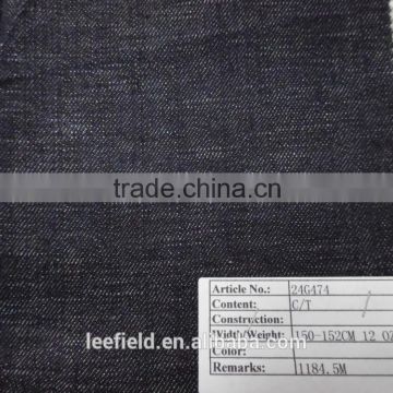 Denim Fabric Stock(24G474)