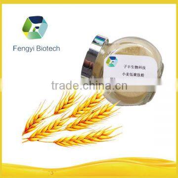 Suppy Wheat Peptides With High Quality At low Price For Cosmetic Product