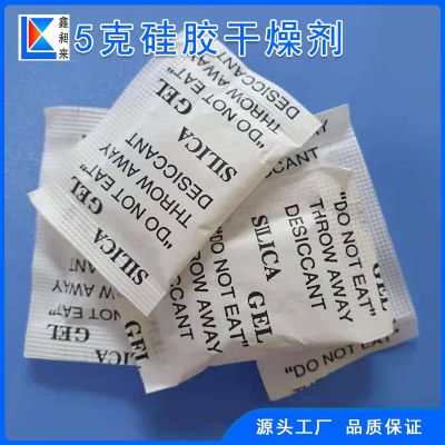5g Desiccant Silica Gel with Composite Paper Packing for Clothes