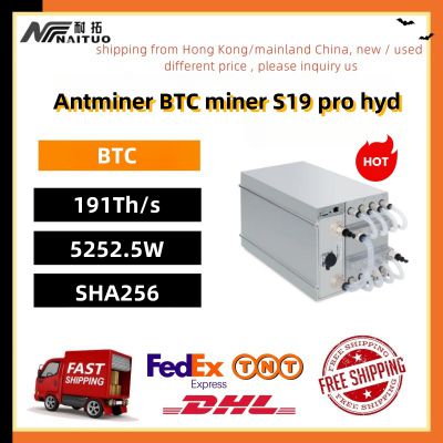 new S19 pro hyd 191th/s antminer Bitcoin miner BTC BCH /BSV SHA256 algorithm Air-cooling Miner asic crypto miner