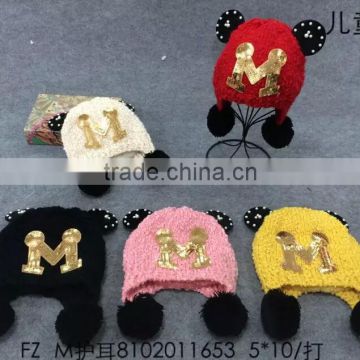Lovely Pearl Ear Sequin Letter M Balls on Bottom Kids Girls Knitted Beanie winter hat