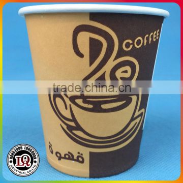Hot Coffee Paper Cups Wholesale
